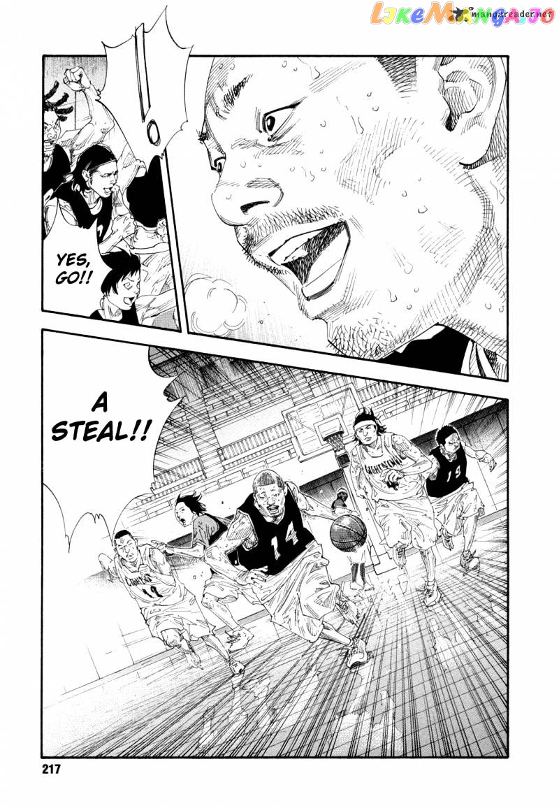 Real, Chapter 66 image 32